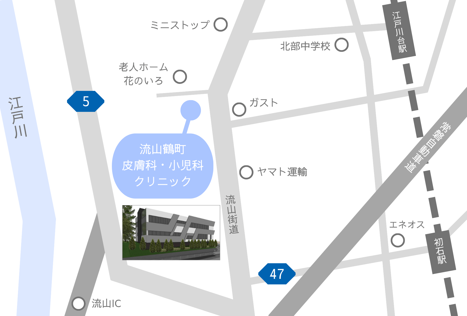 流山鶴町皮膚科・小児科クリニック マップ